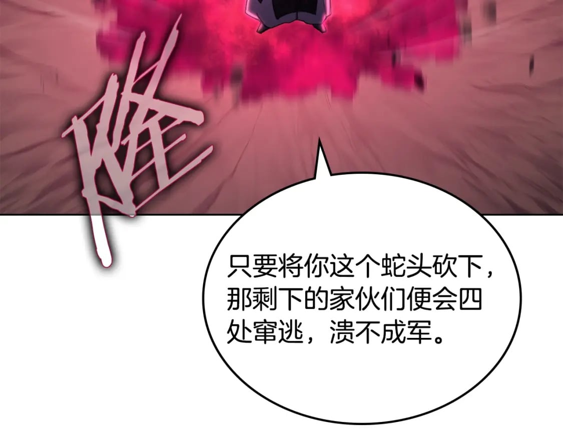 第44话 绝杀52