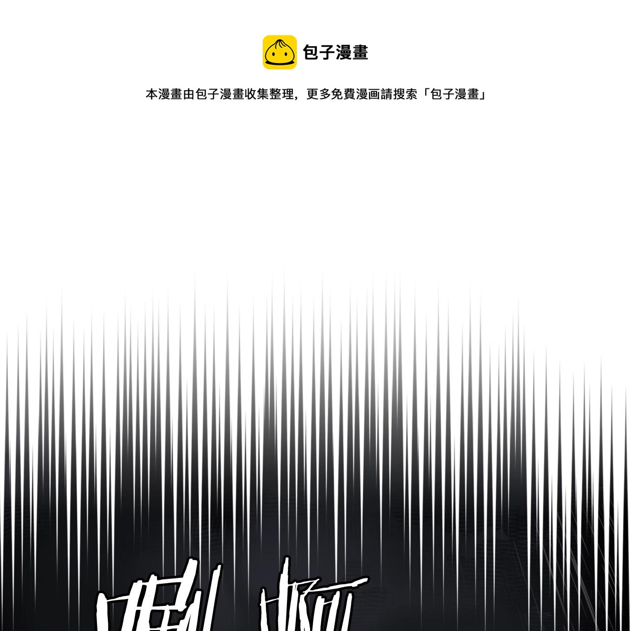 第133话 另有隐情104