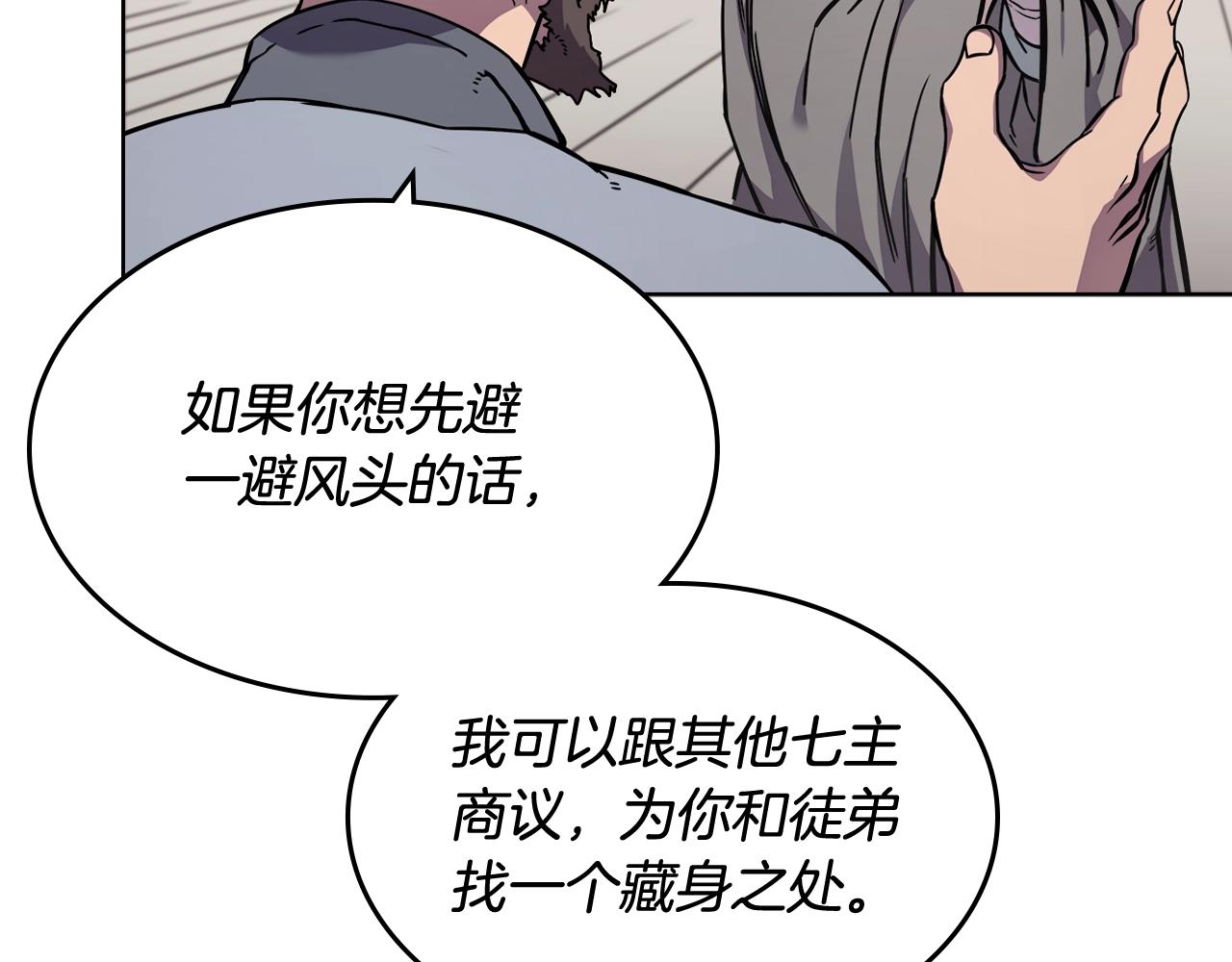 第134话 献身武林26