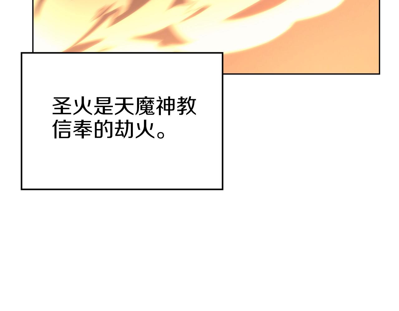 第6话 落荒而逃122