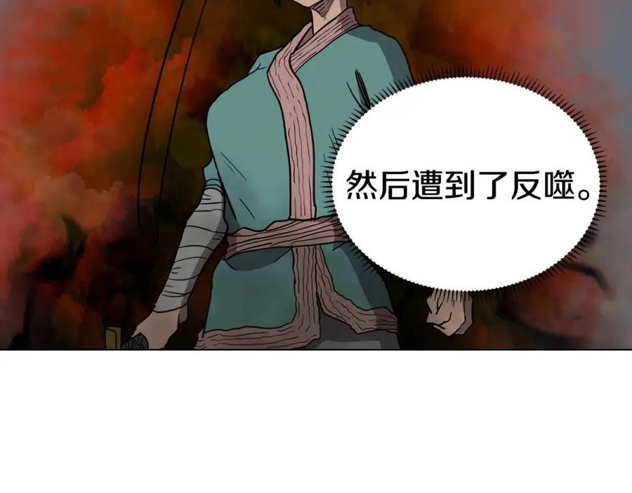 第17话 最终的胜者是...76