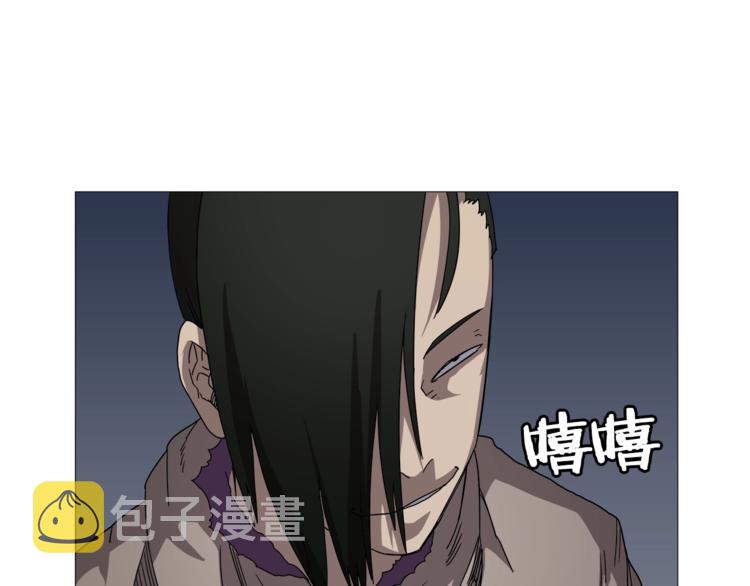 第39话 魔神冲天33