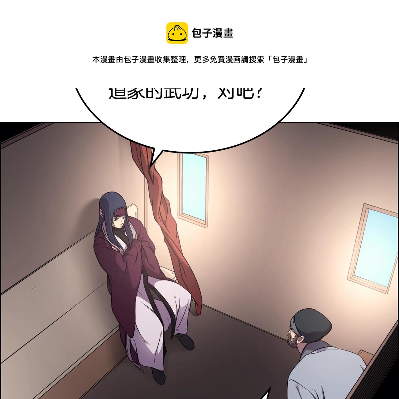 第144话 再现入神境104