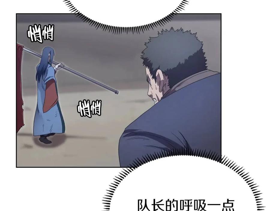 第77话 切磋72