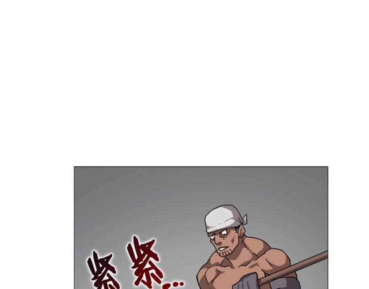 第42话 魔教团建！72
