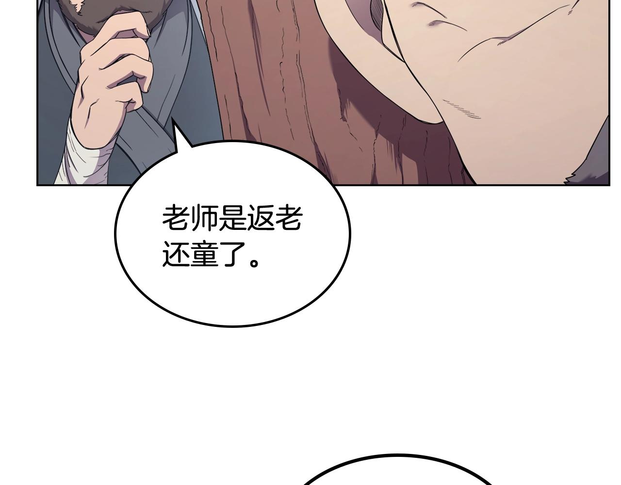 第142话 三方会谈59