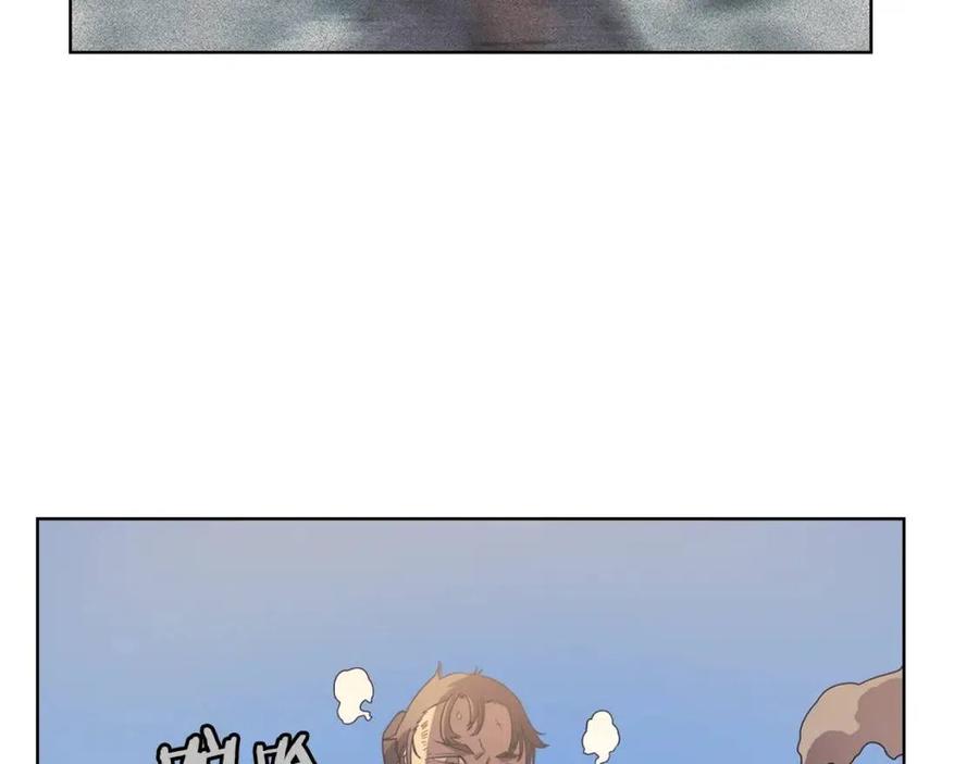 第86话 万状幻影战119