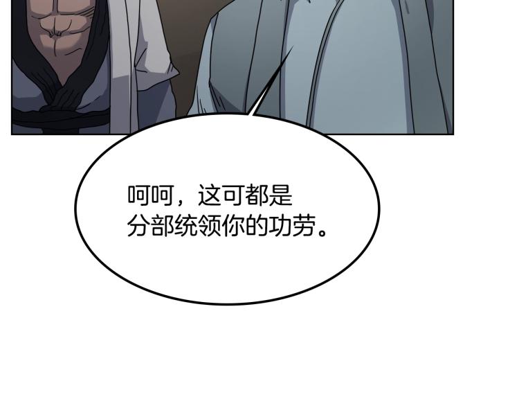 第47话 谁是猎物？59
