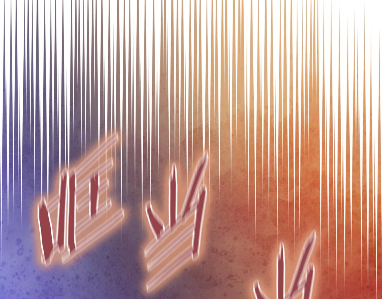 第15话 刀身合一122