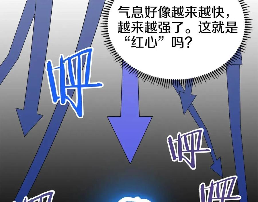 第72话 教主的训练44