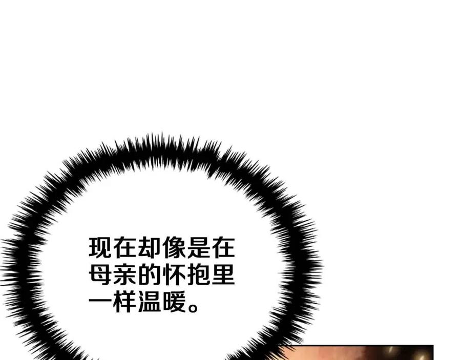 第76话 心中之火76