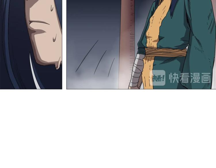 第39话 魔神冲天19