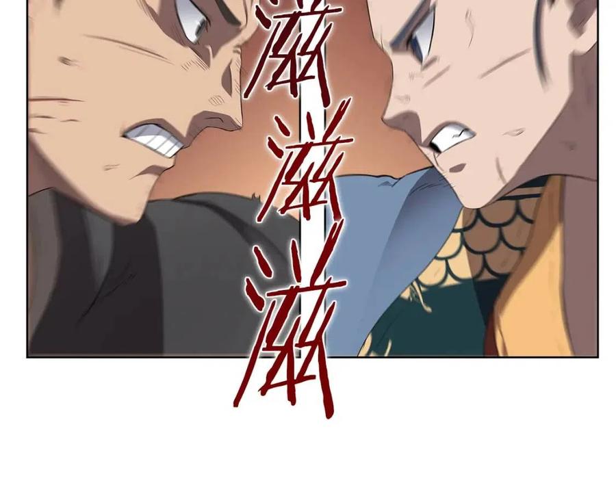 第78话 魔君刺客169