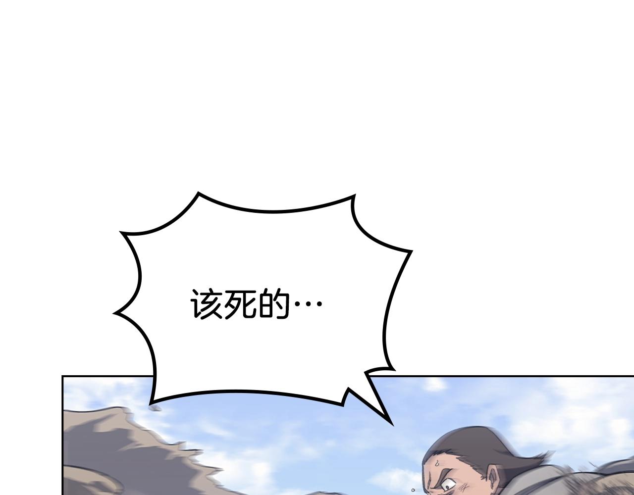 第30话 山崩地裂123