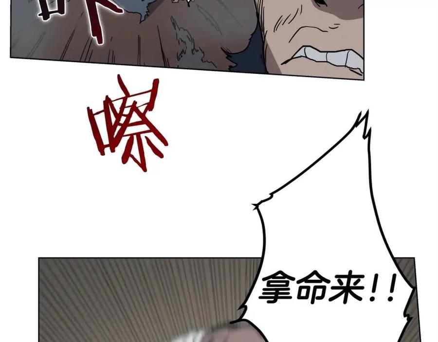 第20话 末夜神枪109
