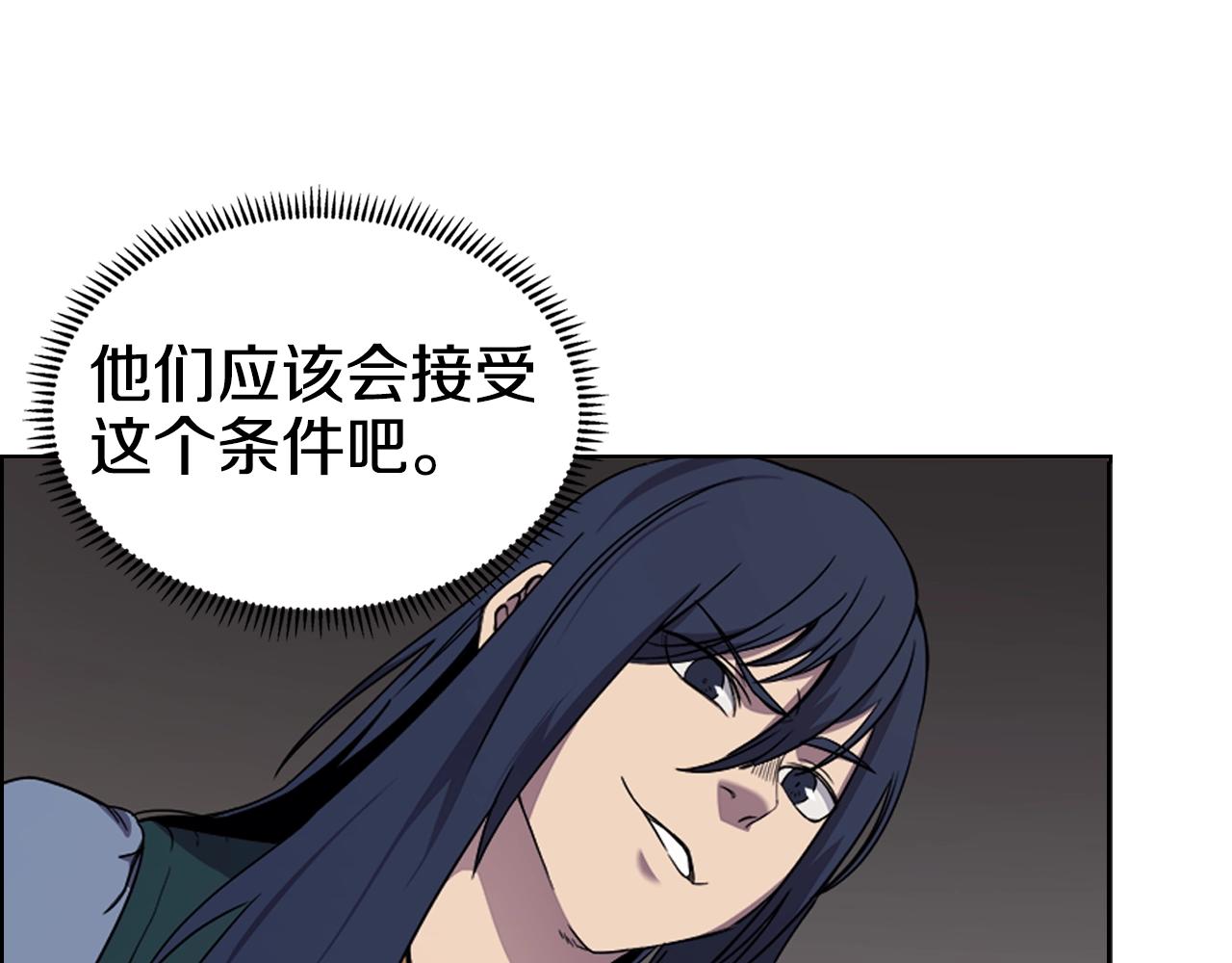 第115话 继位大典94