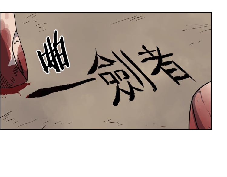 第51话 传承时刻！131