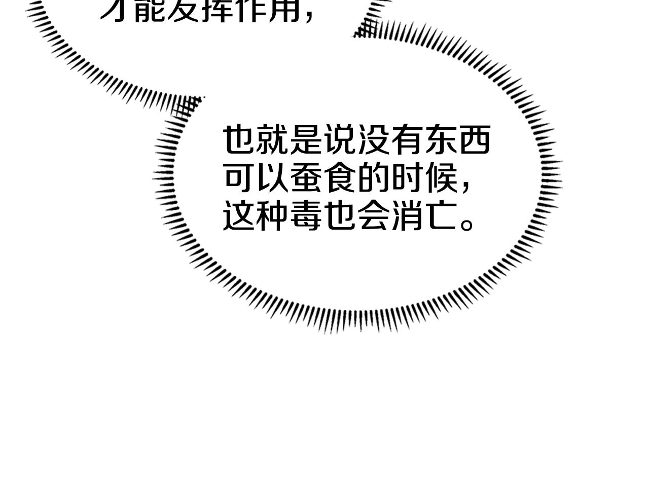 第114话 葬礼44