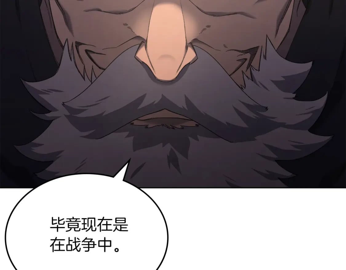 第49话 坚持45