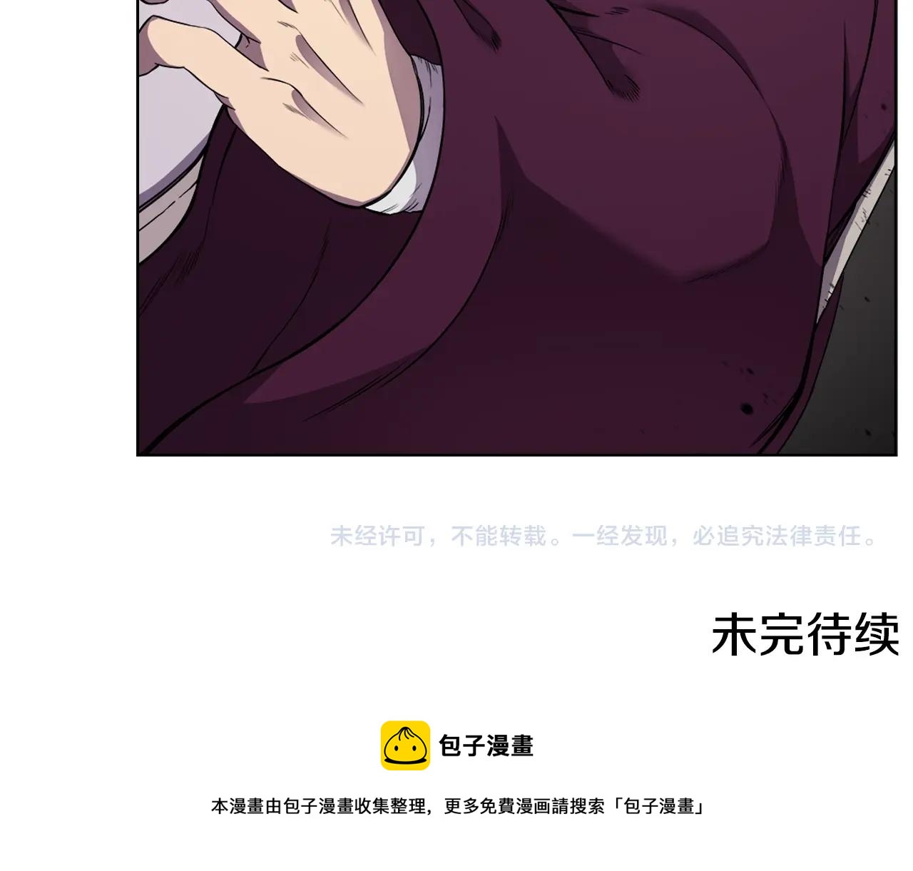 第139话 我是天魔172