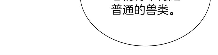第6话 生死关100