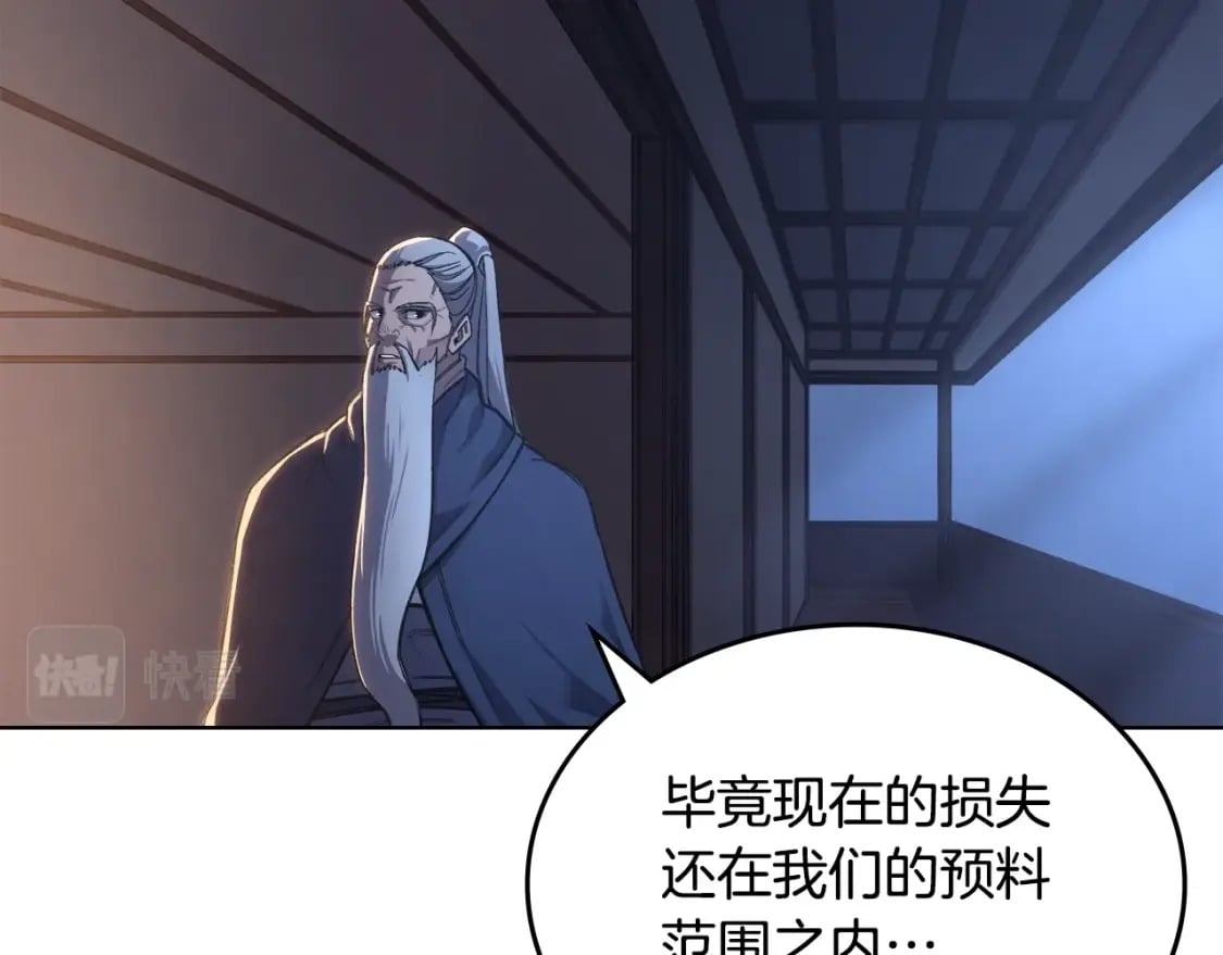 第53话 真正的地狱19
