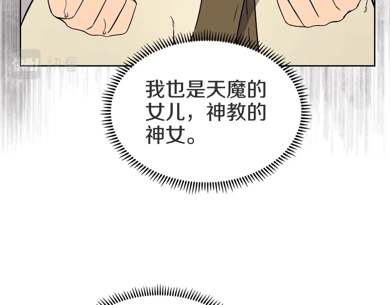第120话 下山48