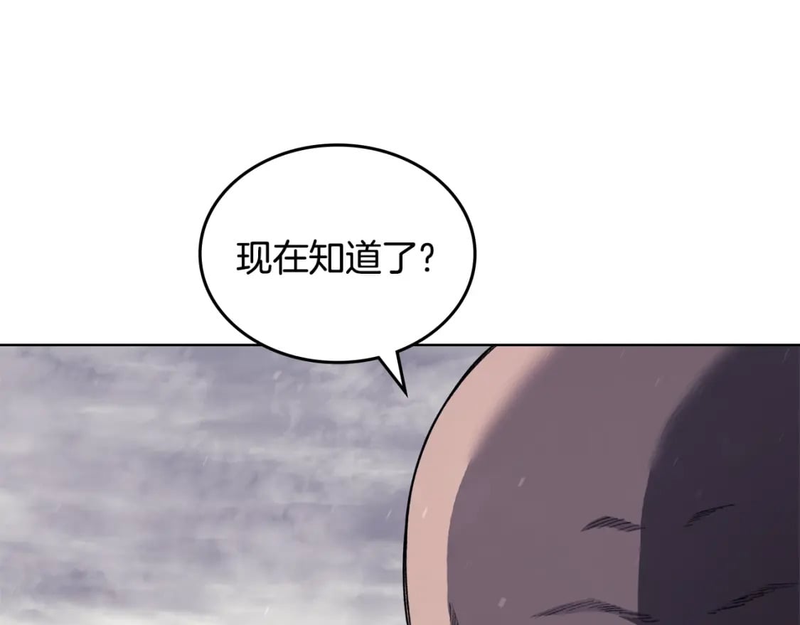 第59话 善恶99