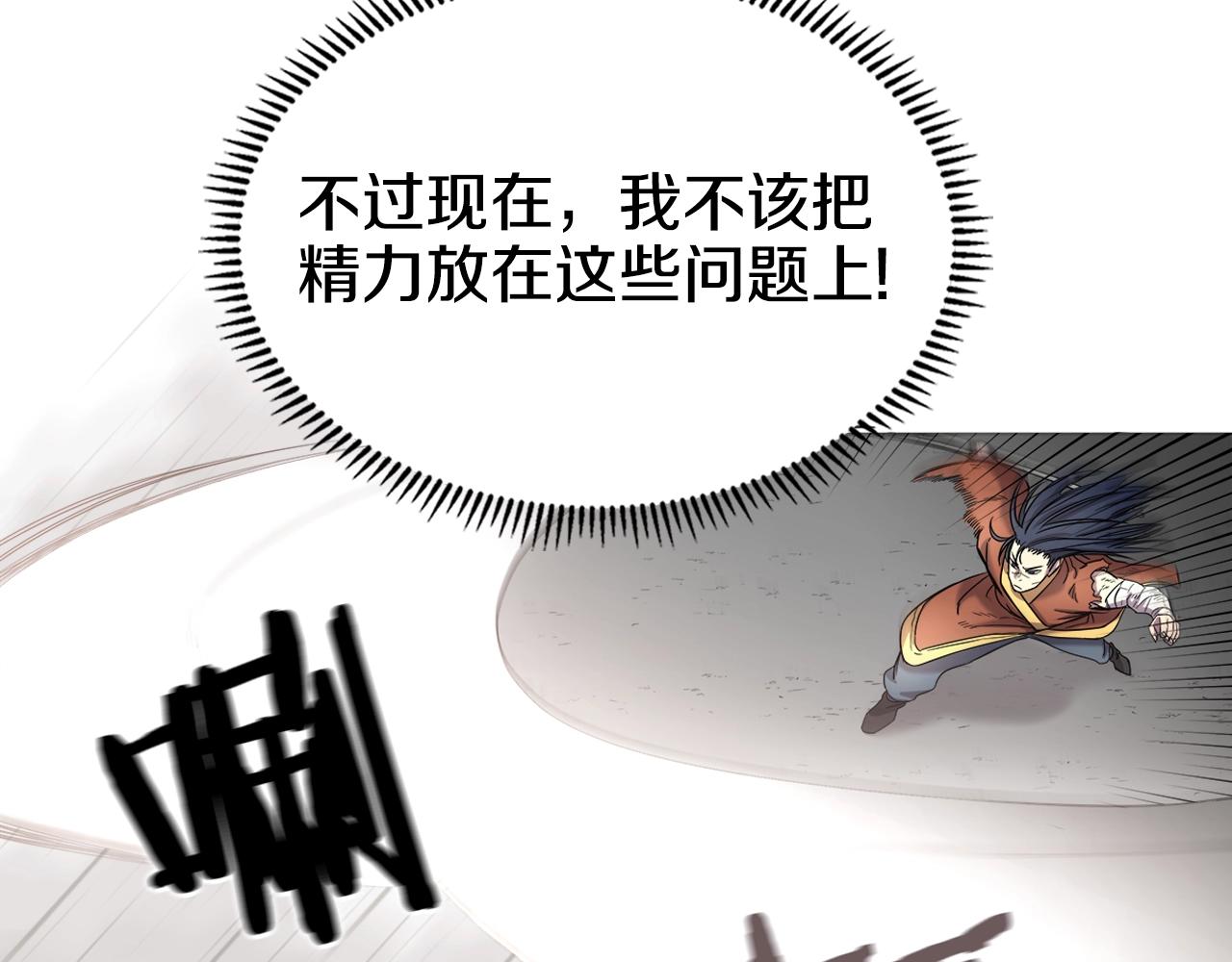 第104话 重燃的感情90