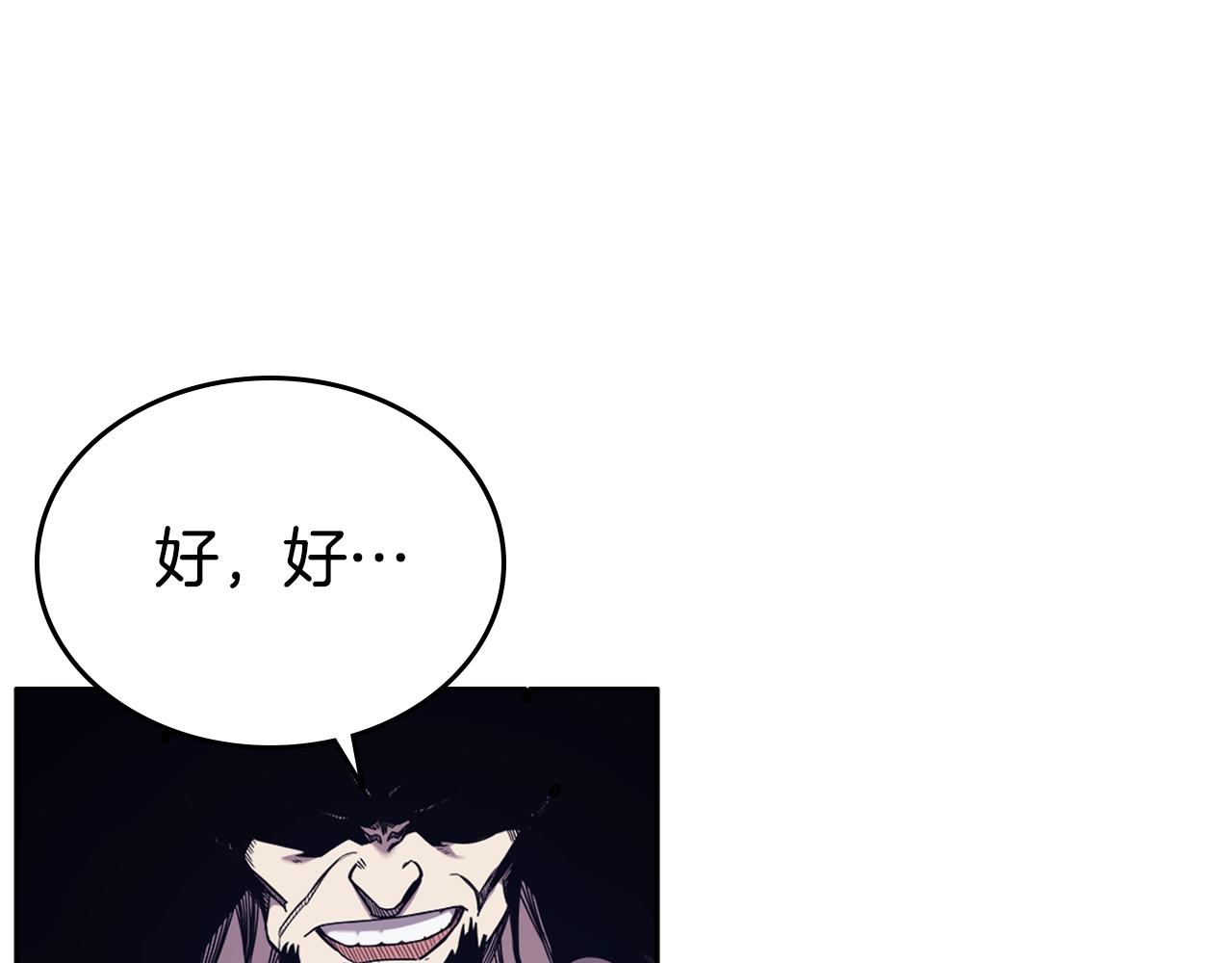 第149话 武林盟主81