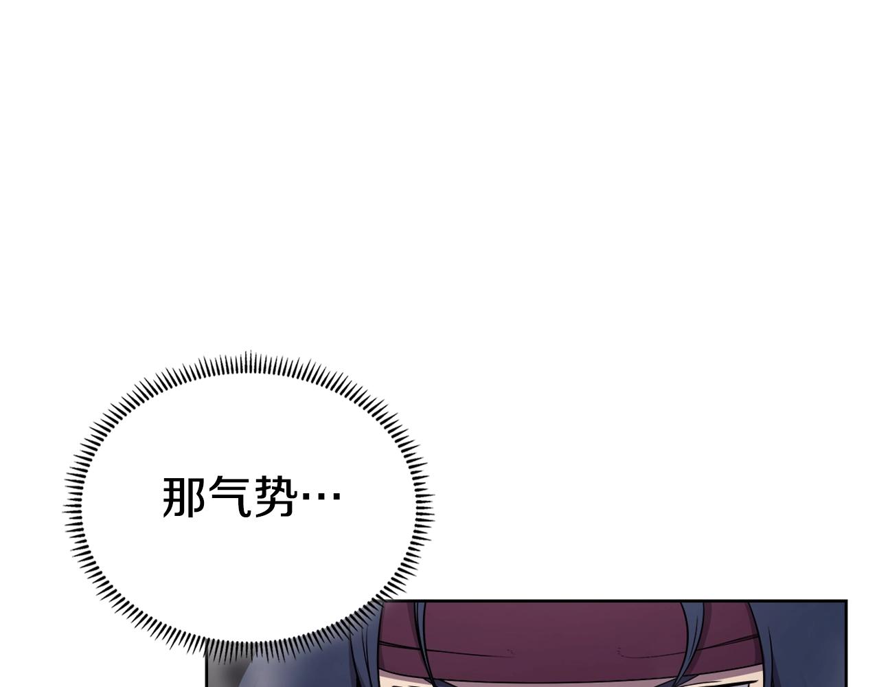 第148话 杀了我15