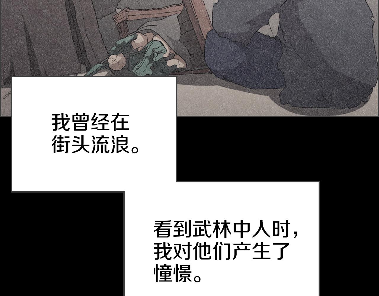 第126话 考验55