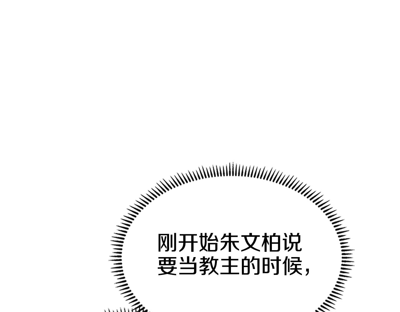 第99话 图穷匕见122