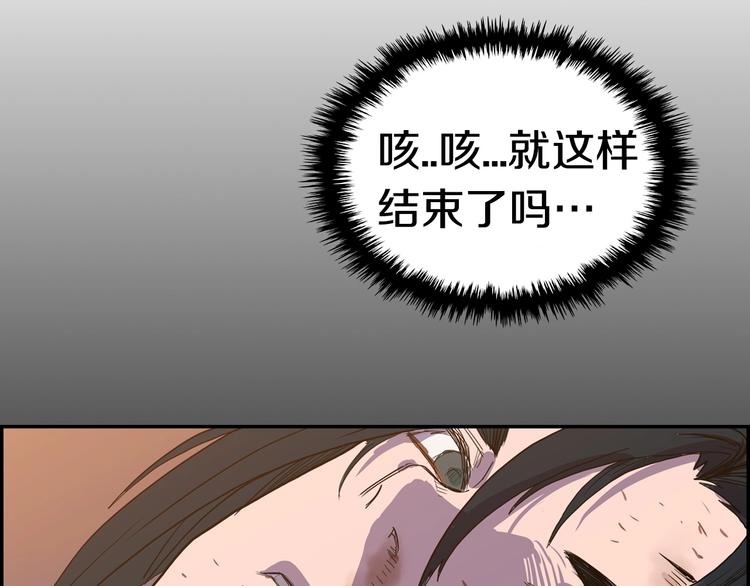 第1话 围剿196
