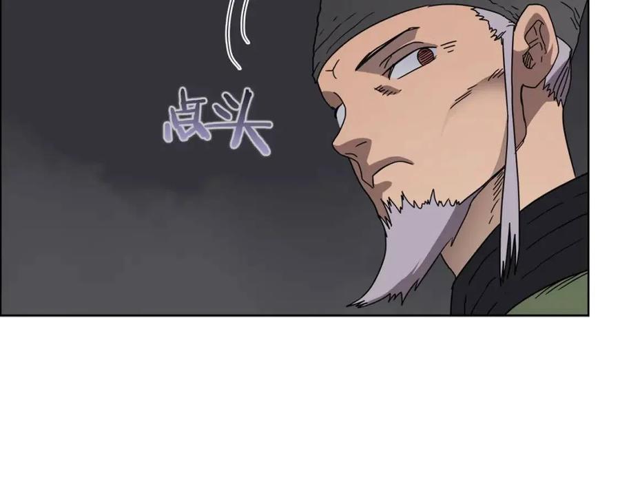 第54话 魔教庆典25