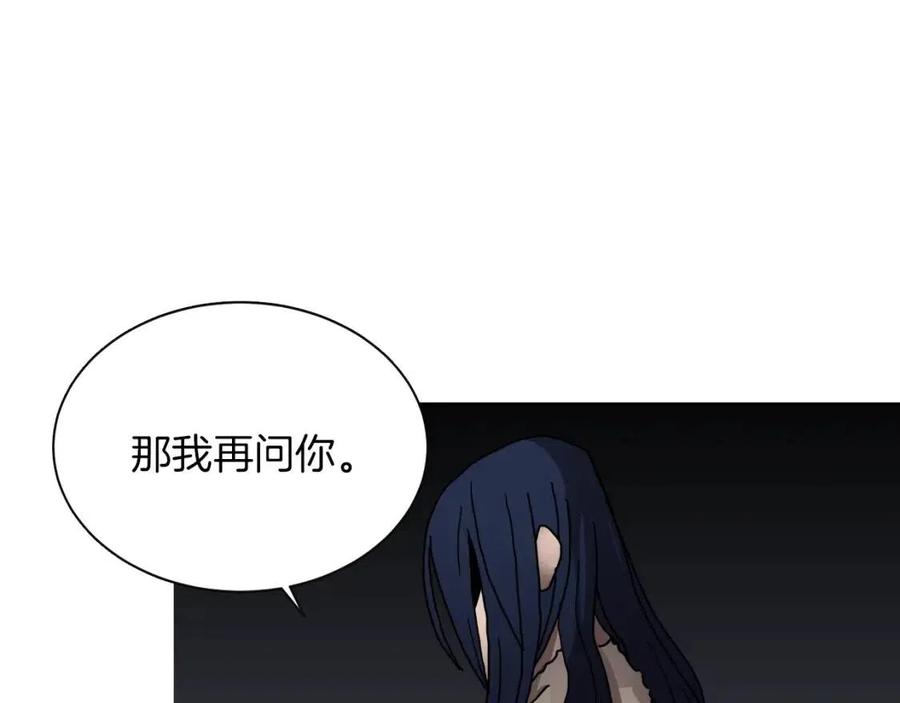 第22话 刀落，上路19