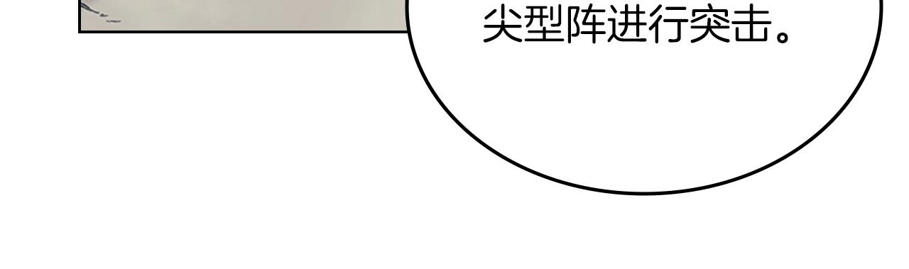 第4话 十剑手71