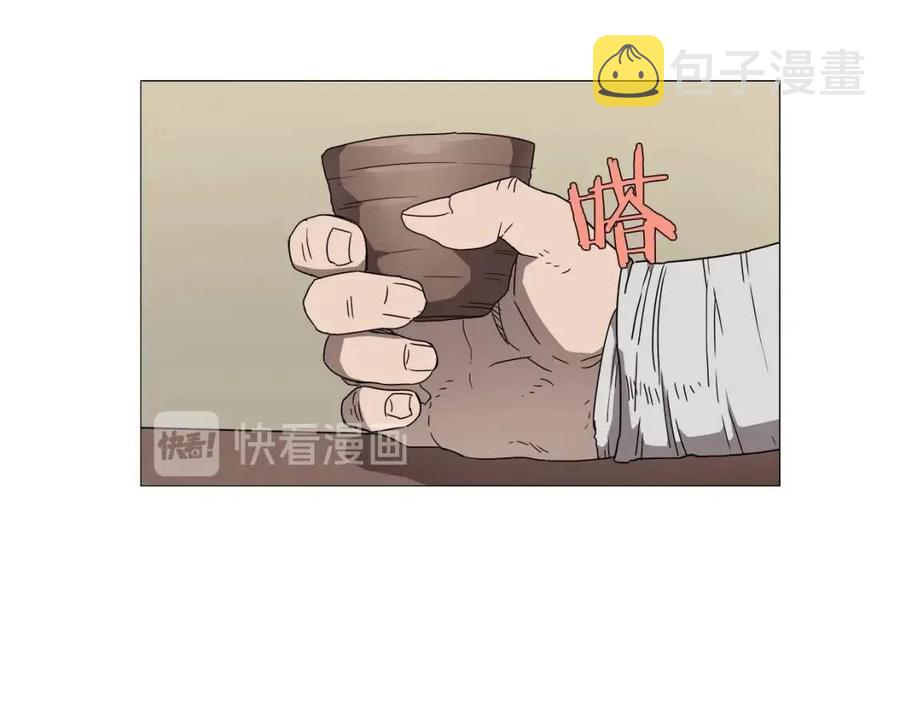 第43话 竟敢呲牙？32