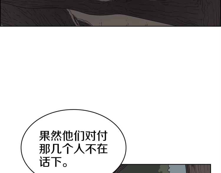 第52话 传承之力76