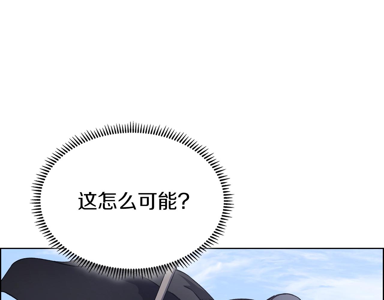 第28话 混战41