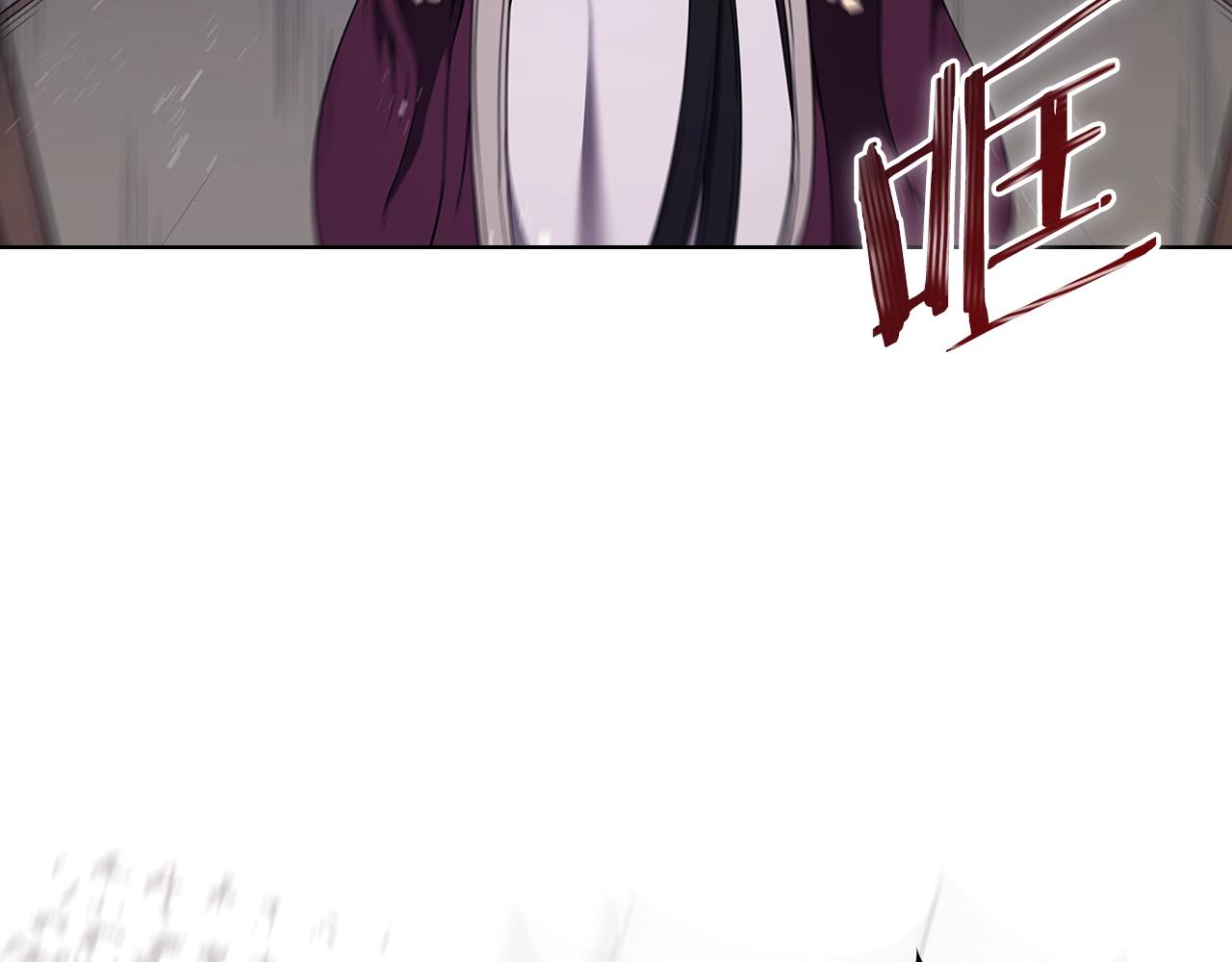 第151话 至尊怒火102