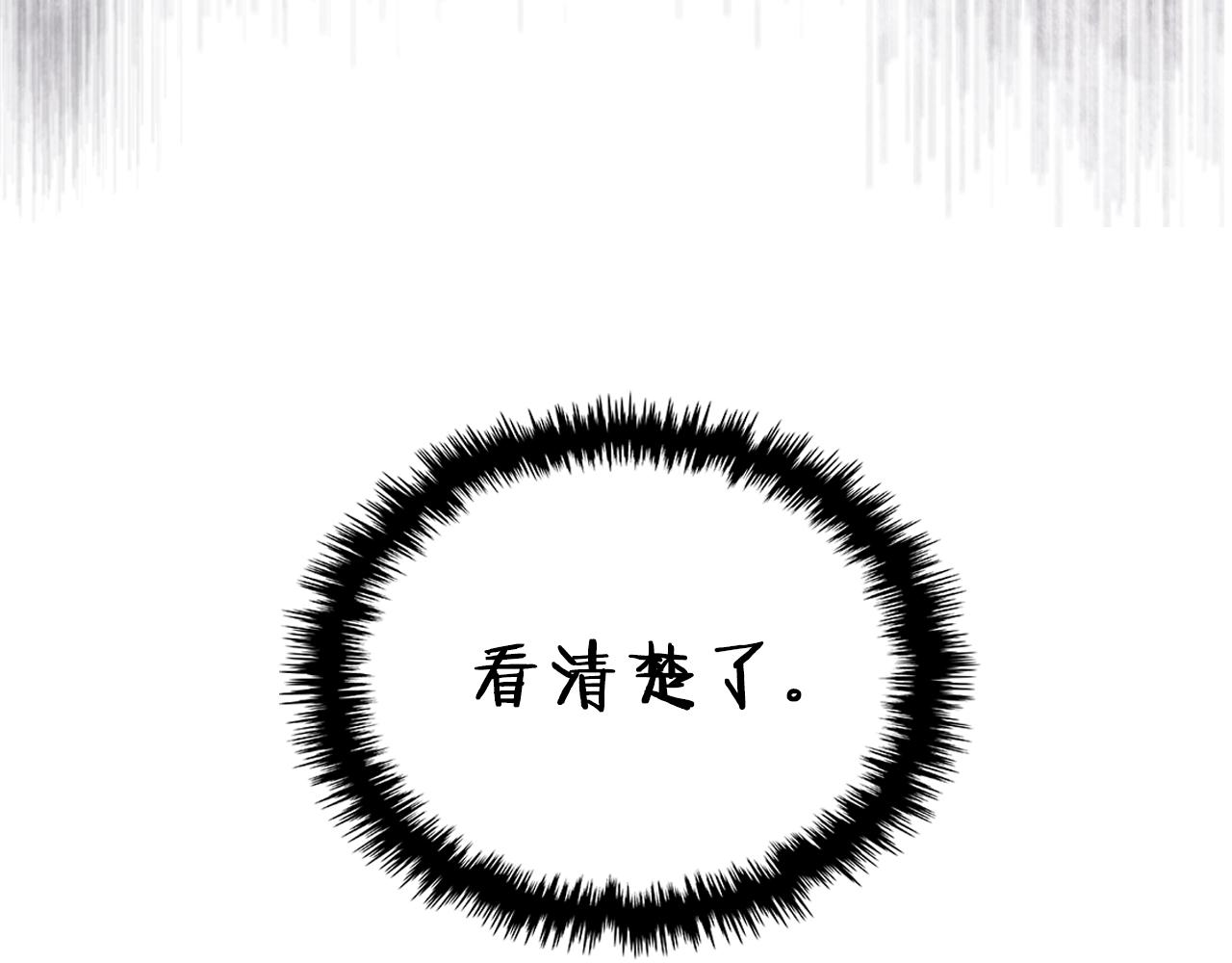 第125话 不留后患94