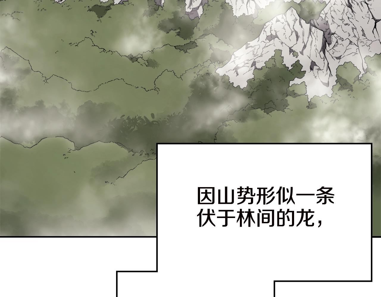 第136话 一玉剑主37
