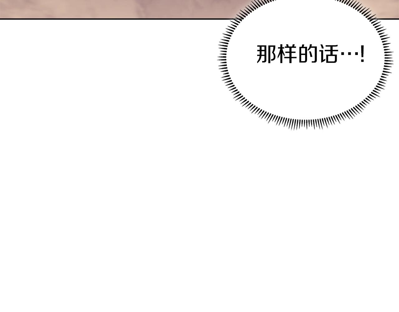 第5话 乌合之众98
