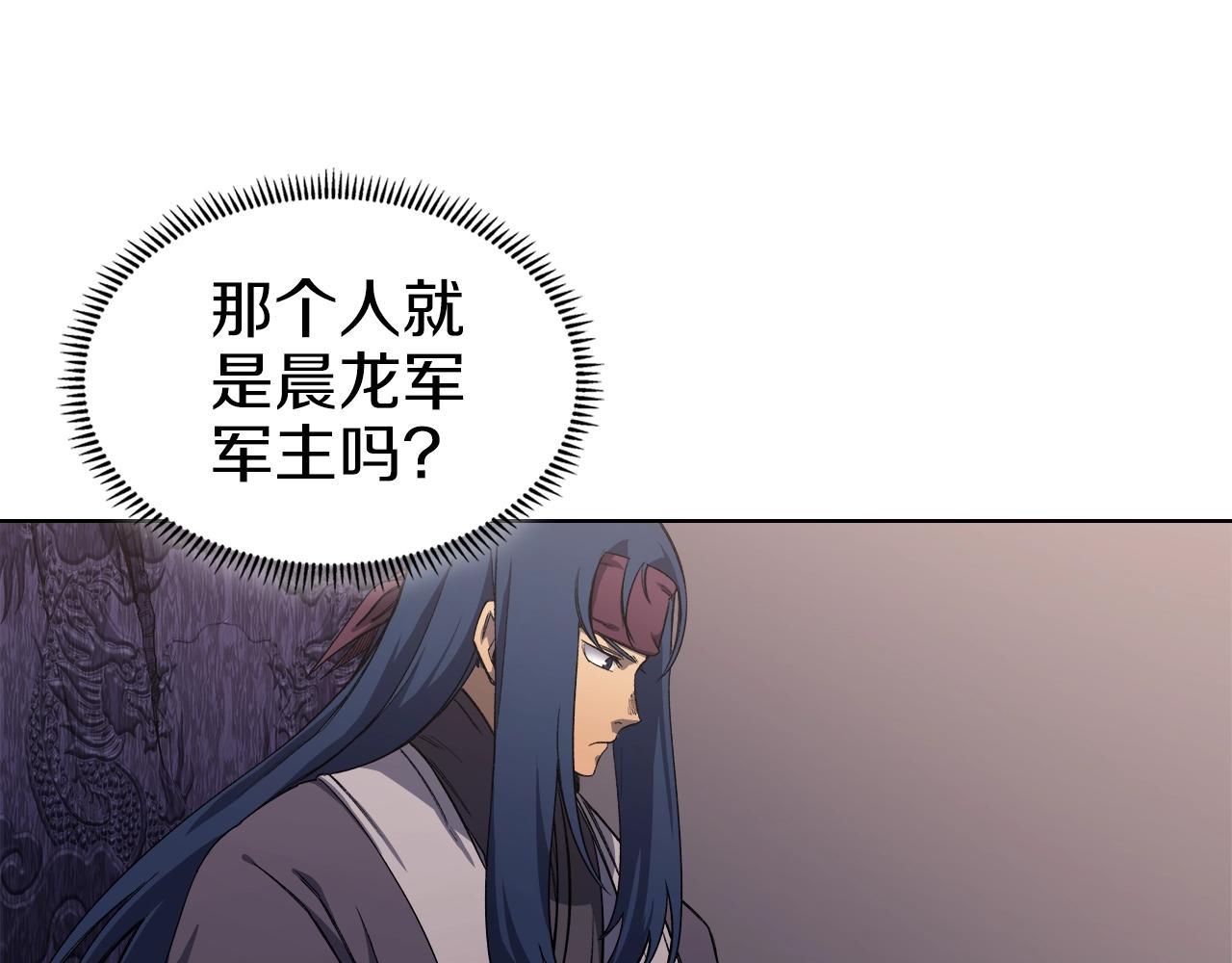 第32话 魔王的教诲44