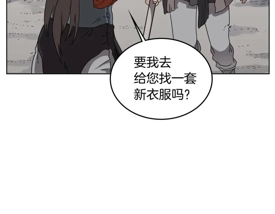 第59话 修炼小成92