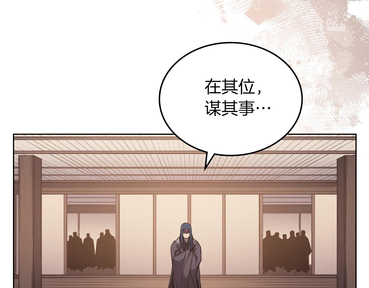 第36话 幻毒7