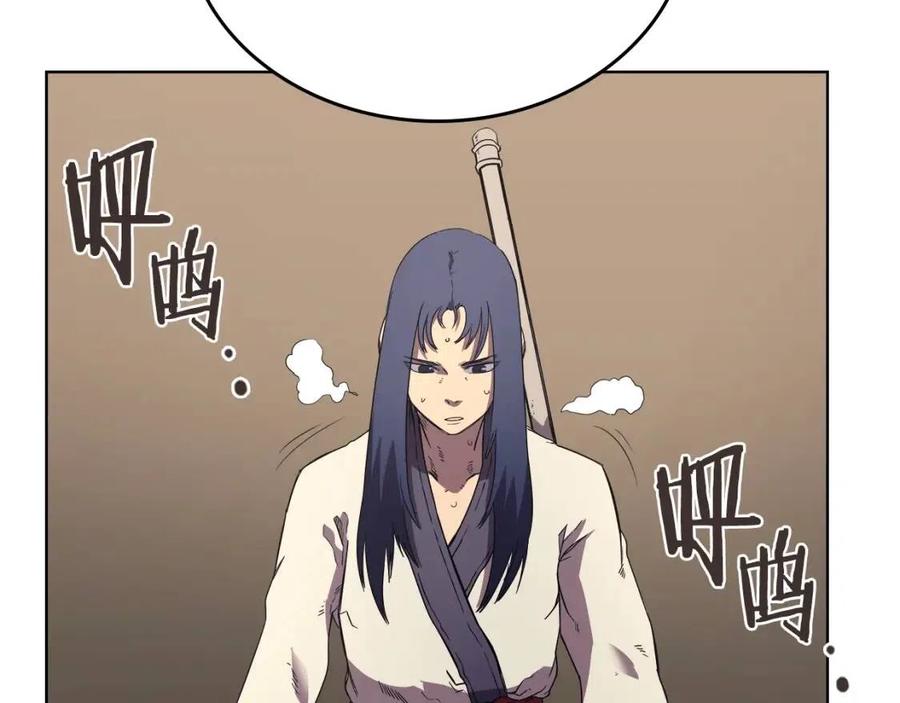 第86话 万状幻影战130