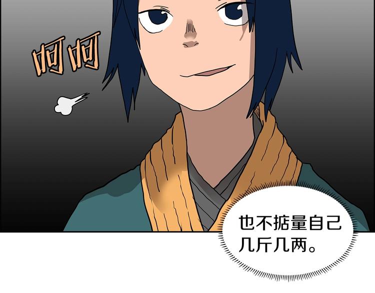 第6话 生死关28