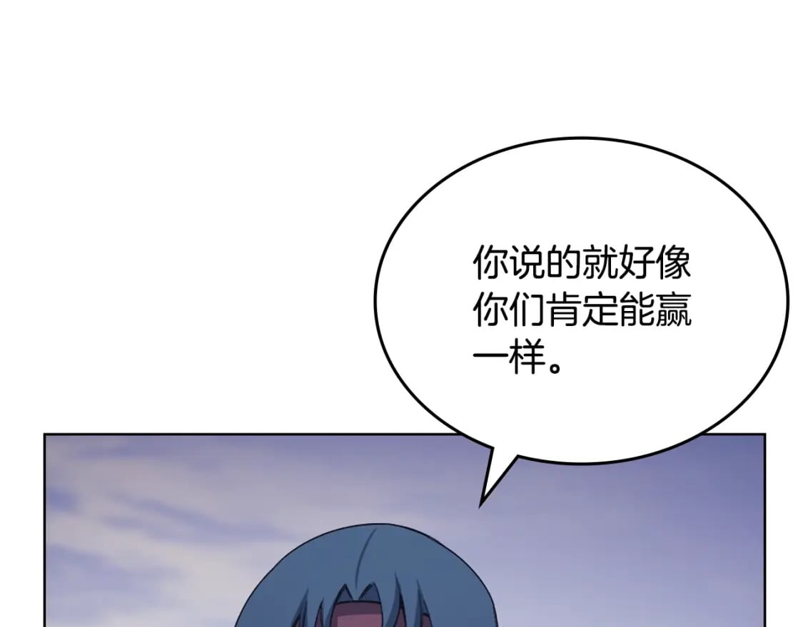 第44话 绝杀47